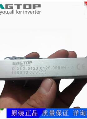 上海鹰峰/EAGTOP铝壳制动电阻/刹车电阻箱RXLG 50W-BRU2.4KW-20KW