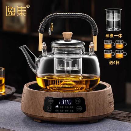 煮茶器2024新款电陶炉养生壶玻璃烧水壶煮茶一体泡茶专用茶具套装