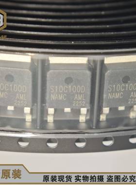 贴片肖特基二极管 S10C100D MBRD10100D 封装TO252 10A 100V NAMC
