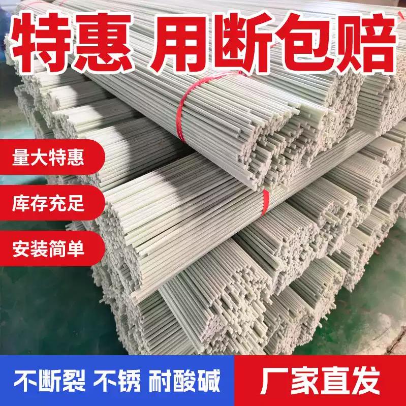 农用小拱棚支架蔬菜棚保温棚育苗棚支架新型玻璃钢农家用温室大棚