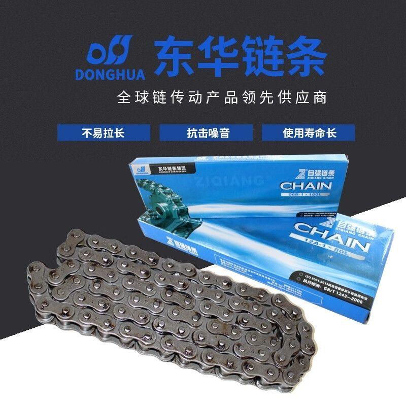 东华自强工业炼条AB型3分4分5分6分1寸08B10A12A16A单双三排