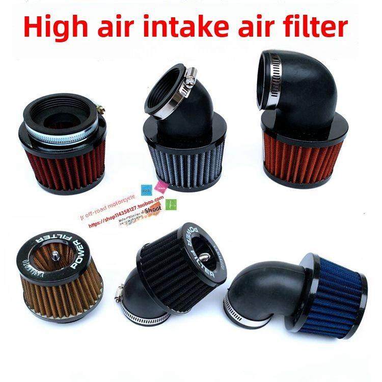 覆古改装的摩托车空气过滤器，以增加进气量，大流量空气过滤器，