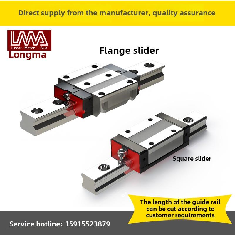 民泰龙马Lma滑块法兰方形Lsah15Vn Lsac20Vn Lsah30Cn直线导轨