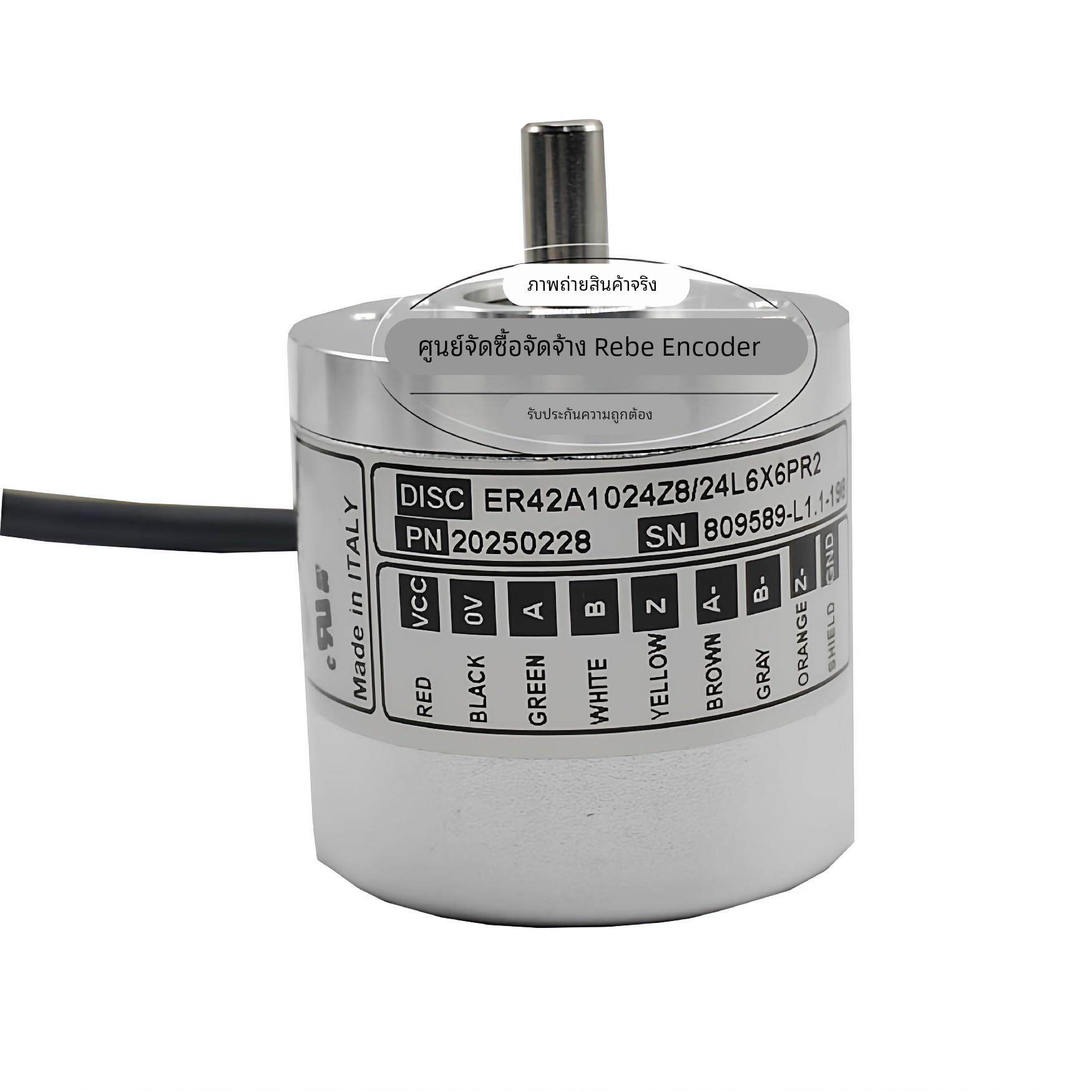 意尔创编码器ER42A1024Z8/24L6X6PR2 EL40A1000Z5/28P6X6PR2