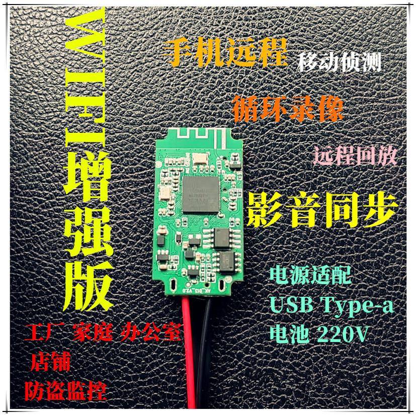 家用监控无线wifi可接220V供电手机远程网络真2K超高清录像摄像头