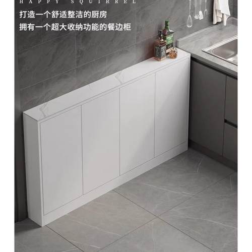 墙边超薄餐边柜15cm实木现代简约储物柜20厨房25极窄茶水柜白色30