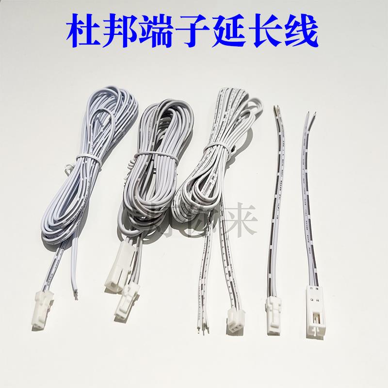 杜邦头延长线3p2p端子橱柜LED灯带配件1拖6分线盒2米1.5JST单双头