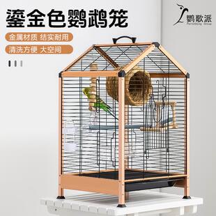 牡丹鹦鹉笼家用鸟笼别墅鹦鹉笼子大号玄凤和尚小太阳鹦鹉专用鸟笼
