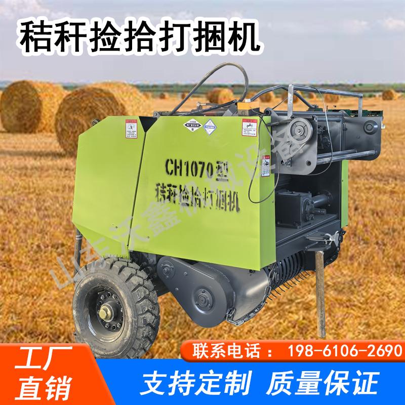 打捆机捆草 农用玉米秸秆捡拾打包一体机 牧草黄青储机圆捆