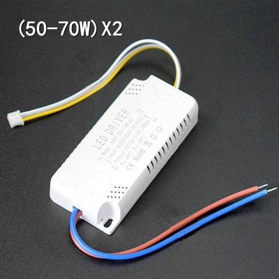 LED驱动电源通用吸顶灯三色镇流器恒流驱动双色分段变压器整流器