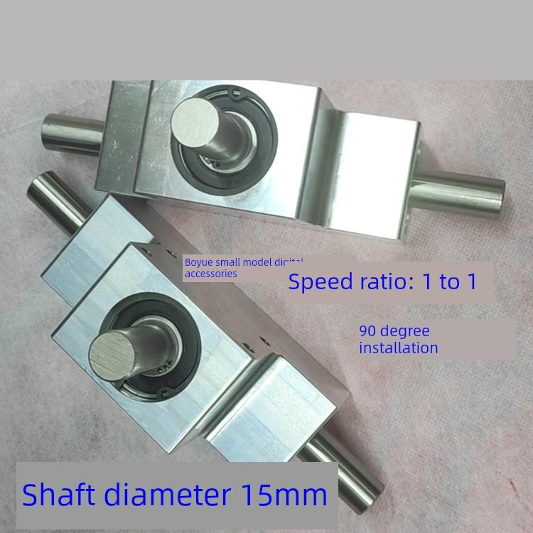 小型90度换向器转角器速比1：1单/双输出轴径15毫米 螺旋伞齿轮箱