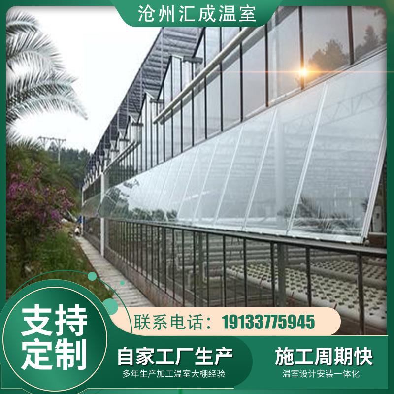 智能玻璃温室 大棚骨架加工定制 农业观光展厅纹络型种植棚钢管