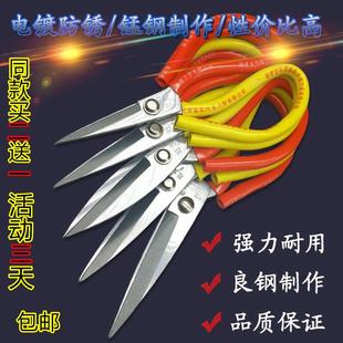 剪子红黄柄工业厨房手工裁缝剪刀 家用剪 旺友不锈钢防锈超锋利剪