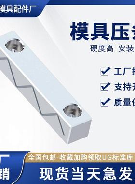 压条行位块SY31模具燕绣滑块导轨指向注塑磨具抽芯耐磨片18挤标准
