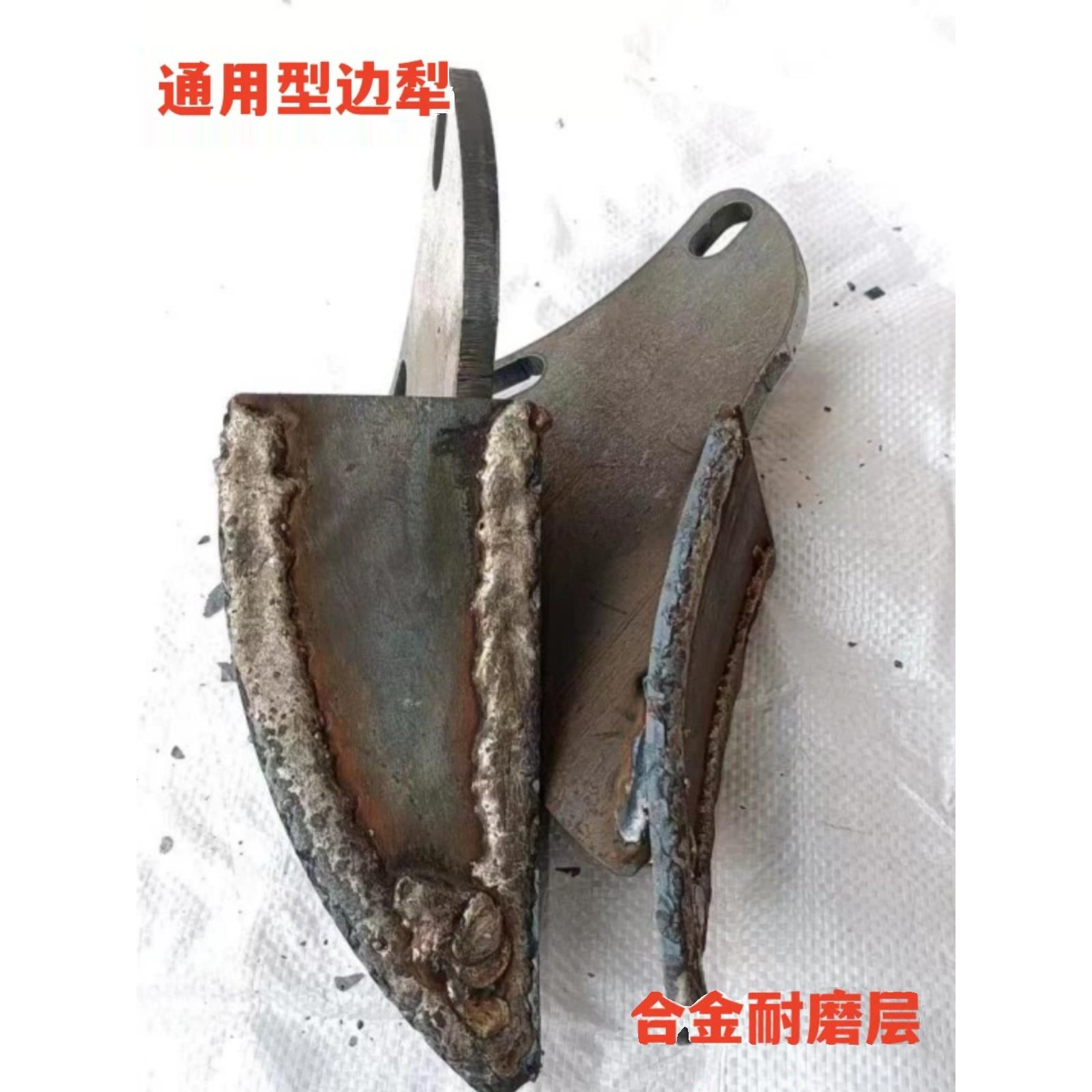 旋耕机通用型边犁合金犁铧310边犁308 311边犁新款通用耐磨边铧犁