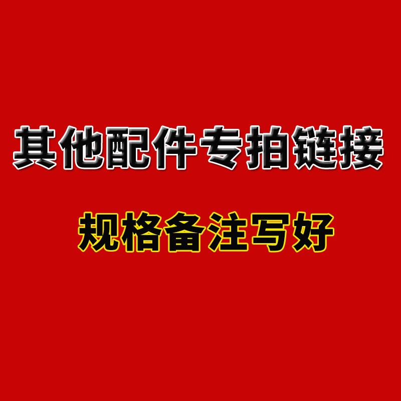 环链电动葫芦1吨2T3t5配件专拍链接刹车弹簧电机链条袋等其他定做