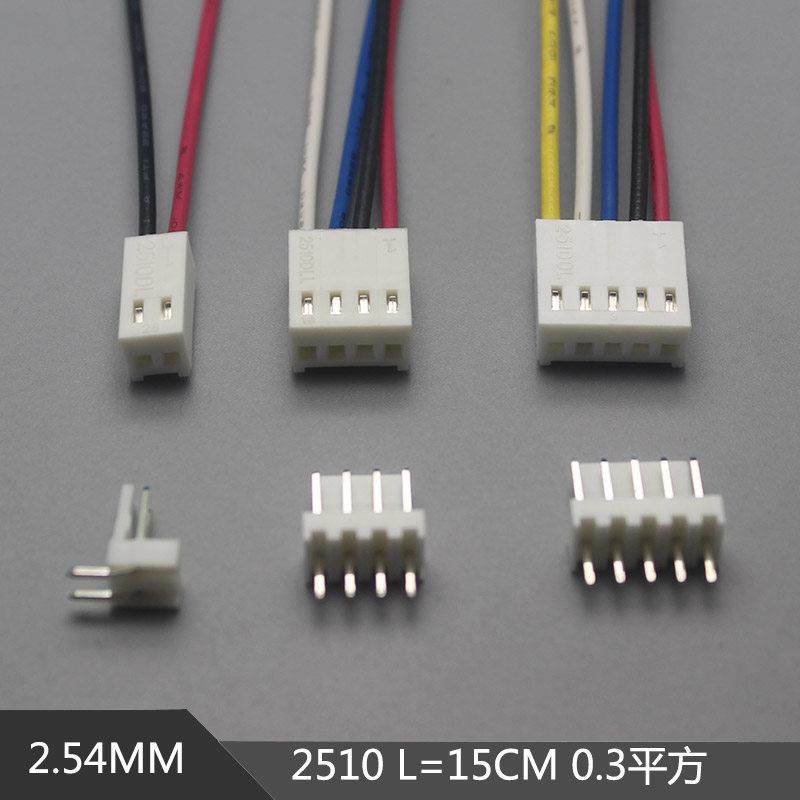 2510 2.54mm间距接插件线束成品L=15CM 0.3平方 连接器针座