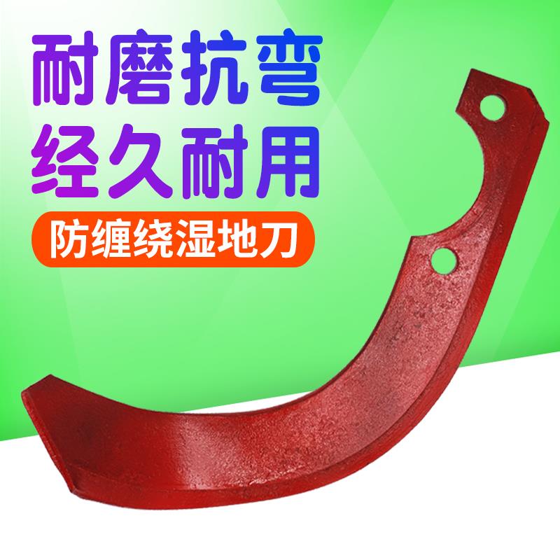 小型耕耘机耕地机湿地刀防缠绕刀田园管理机旱地刀硬地刀镰犁靶齿