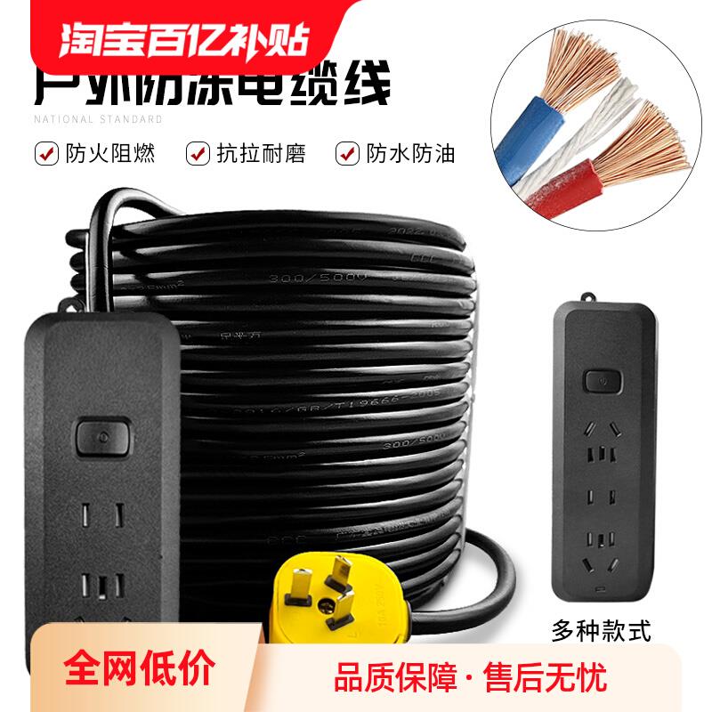 电缆线2芯1.5/2.5/4平方RVV户外牛筋软线家用充电源线电线护套线