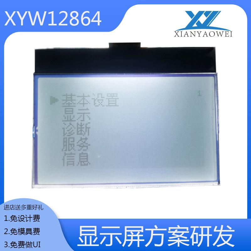 80G导波雷达液位计超声波水位计26G雷达物位计12864显示屏