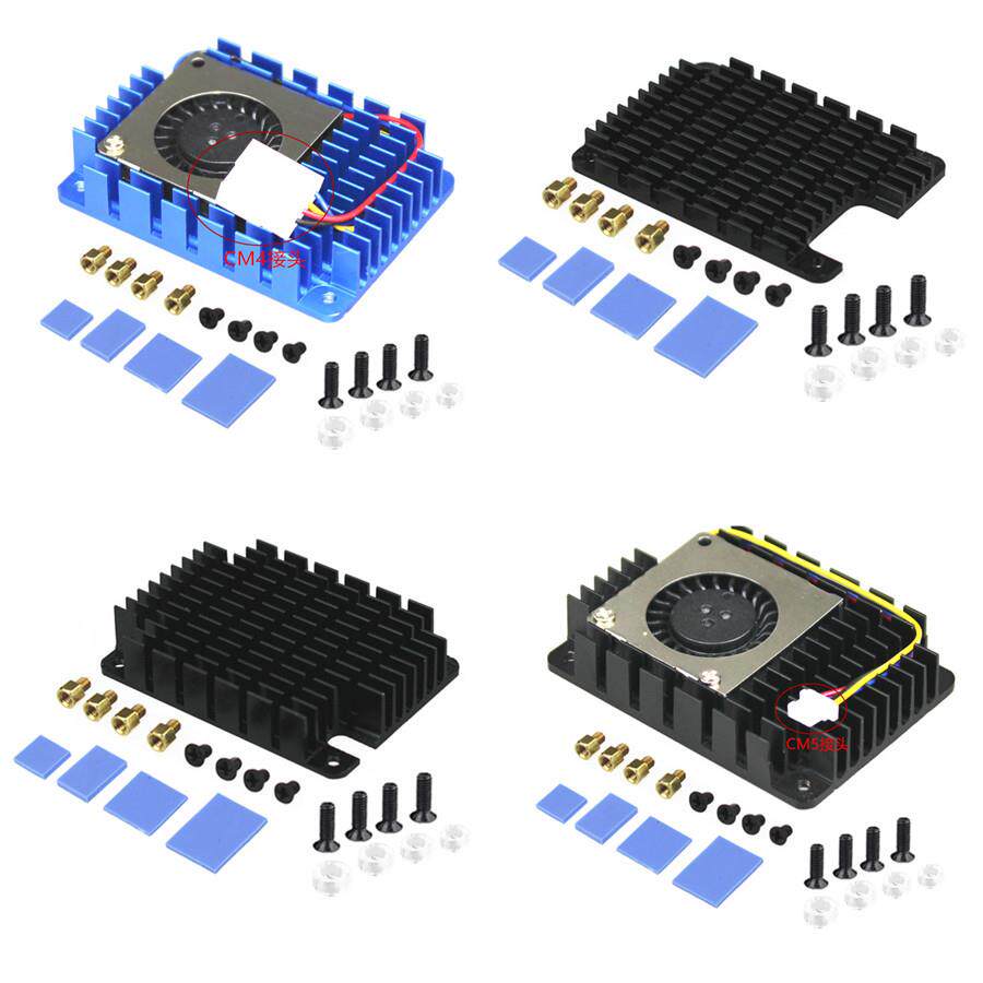 树莓派CM4CM5计算模块散热片Computer Module 风扇散热器底板外壳