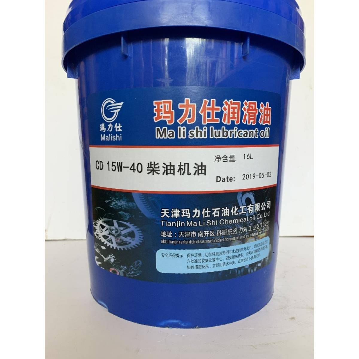 玛力仕柴机油CD/CF/CH/CI-4 叉车货车铲车专用柴油发动机油16/18L