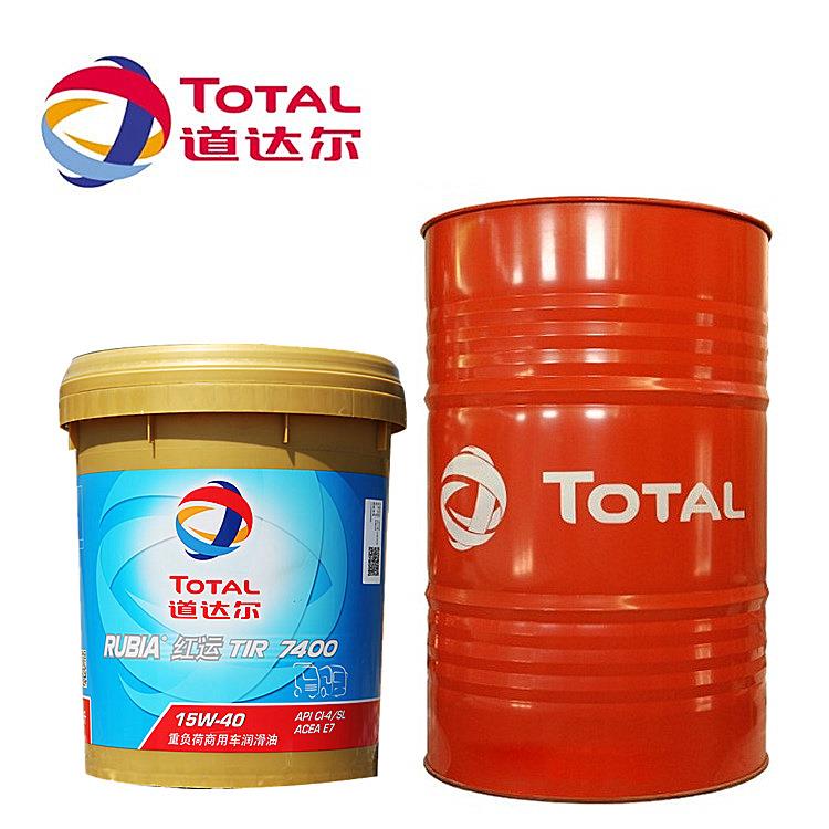 道达尔红运X TIR6600 7400 7900机油15W40 20W50柴油发动机润滑油
