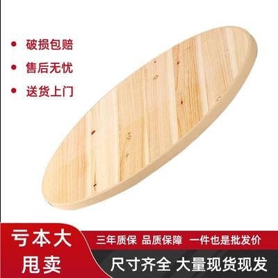 实木大圆桌面板家用折叠餐桌10人15带转盘圆台面餐厅酒店饭桌商用