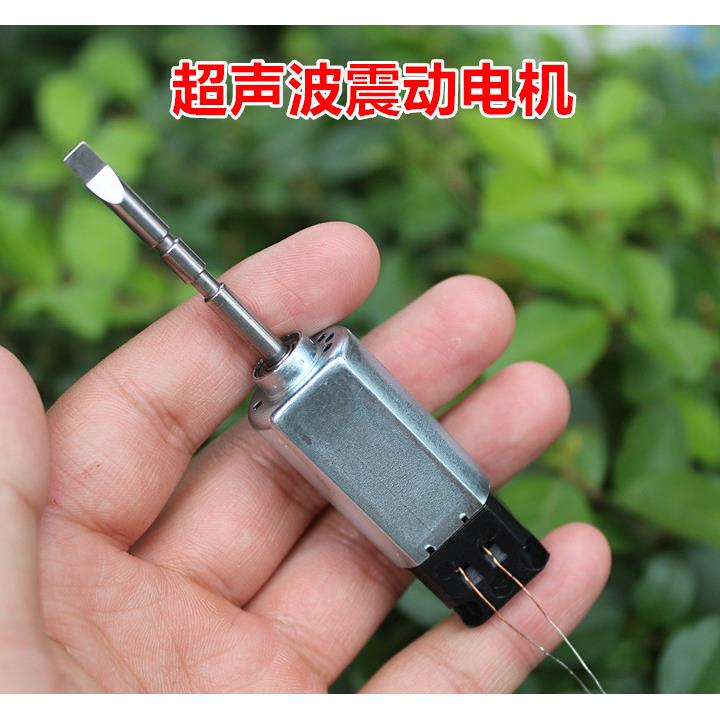超声波电动牙刷马达 高频率 震动振动马达 磁悬浮牙刷头 滚珠轴承