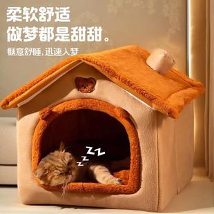 通用可拆洗保暖网红狗窝别墅房子泰迪猫咪窝秋冬天用品 猫窝四季