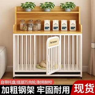 狗笼子宠物狗窝室内大中小型犬家用带厕所加高加固豪华狗别墅狗屋