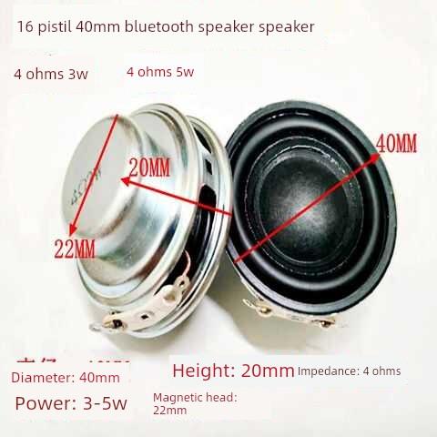 16蕊40mm蓝牙音箱喇叭4欧3W5W扬声器1.5寸4欧3W5W双磁全频喇叭