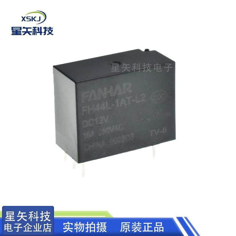 凡华大功率磁保持FH44L-1AT-L1-5V,1AT-L2-12v16A250V继电器3V24V