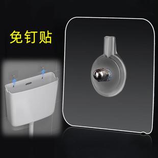 配件 冲水箱固定免打孔免钉贴厕所卫生间家用蹲便器抽水箱壁挂墙式