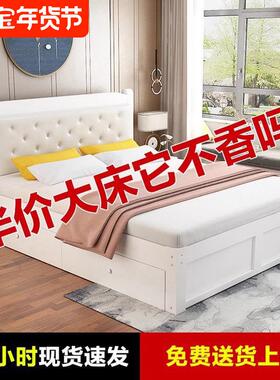 实木床1.8米双人床现代简约1.5主卧1.2m简易经济型单人床软靠木床