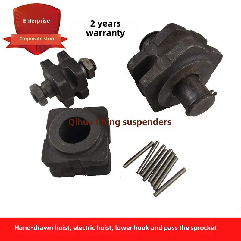 手拉葫芦配件电动环炼葫芦配件游轮1吨2吨3吨5吨10吨下钩过炼轮