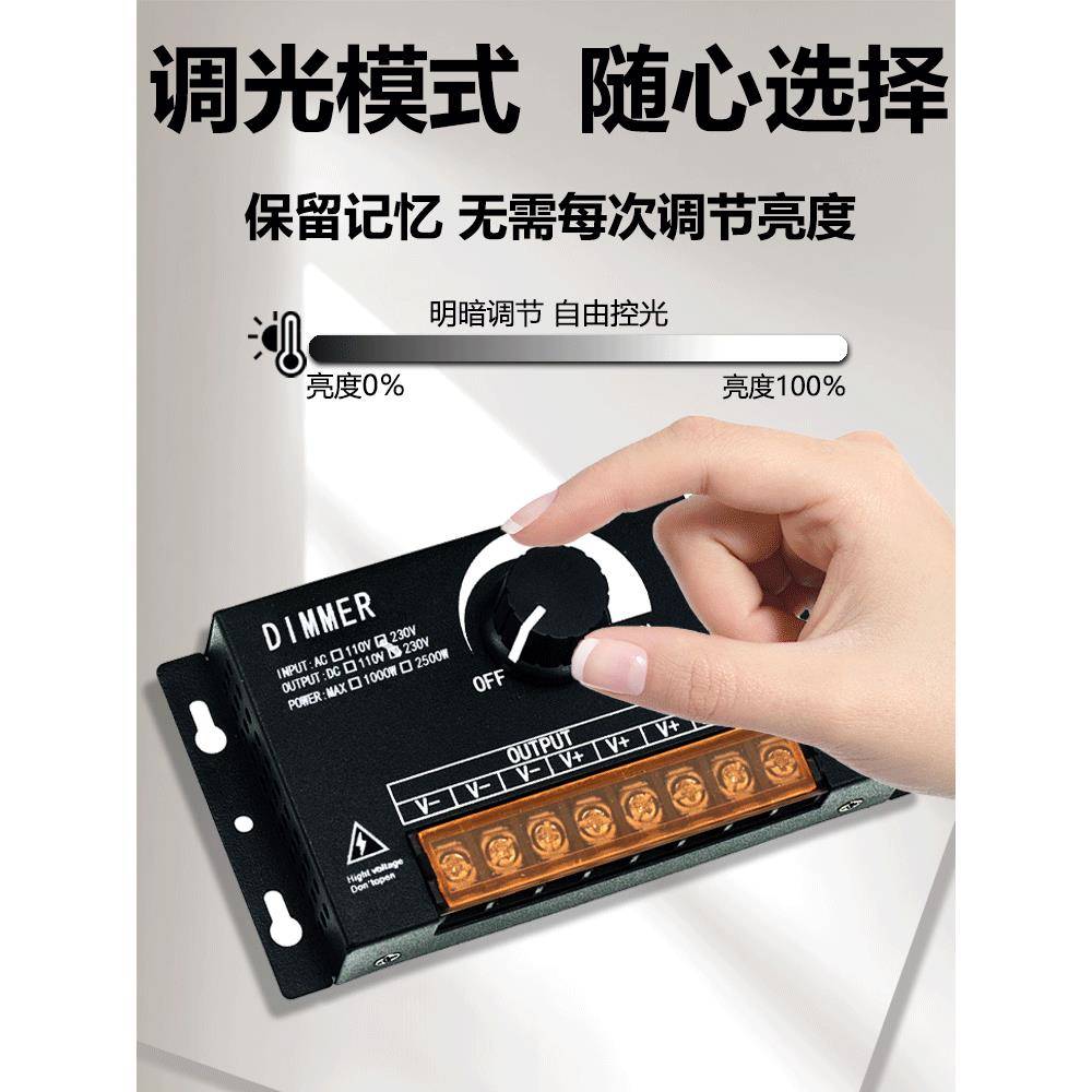 220V高压Led块灯漫反射灯条调光控制器Cob灯条灯串遥控蓝牙调节