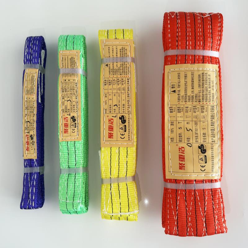 扁平吊装带彩色聚酯纤维起重吊装带吊车吊带推车吊带1吨2吨3吨5吨