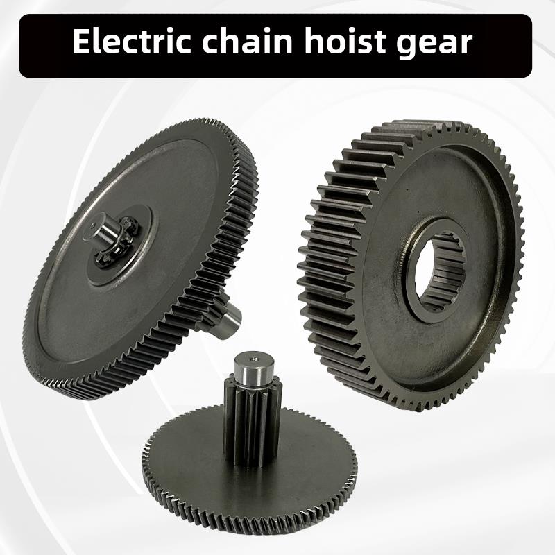 鬼头环炼电动葫芦配件0.5吨1T2T 3吨5吨10吨减速箱吊具