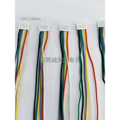 GH1.25mm转杜邦2.54mm 转接线 按需定制 硅胶线 屏蔽线 延长线