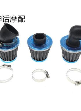 越野摩托 托沙滩车改装110-250CC28-58MM蘑菇头发动机空气滤芯器