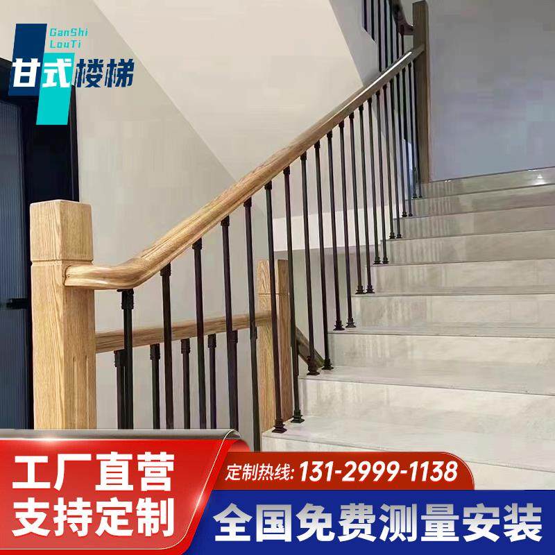 铁艺楼梯全屋定制复式阁楼家用立柱别墅整梯实木楼梯围栏扶手栏杆