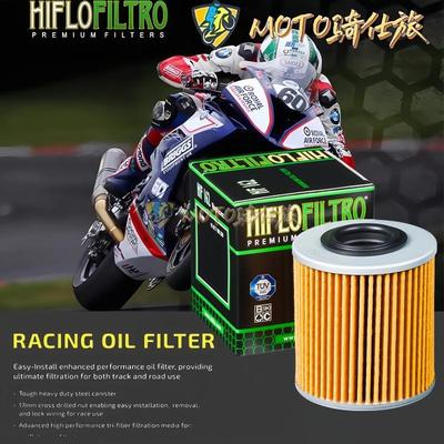 HF滤清器机车机油滤芯 适用于BMW水鸟R1300GS/ADV机滤机油滤芯