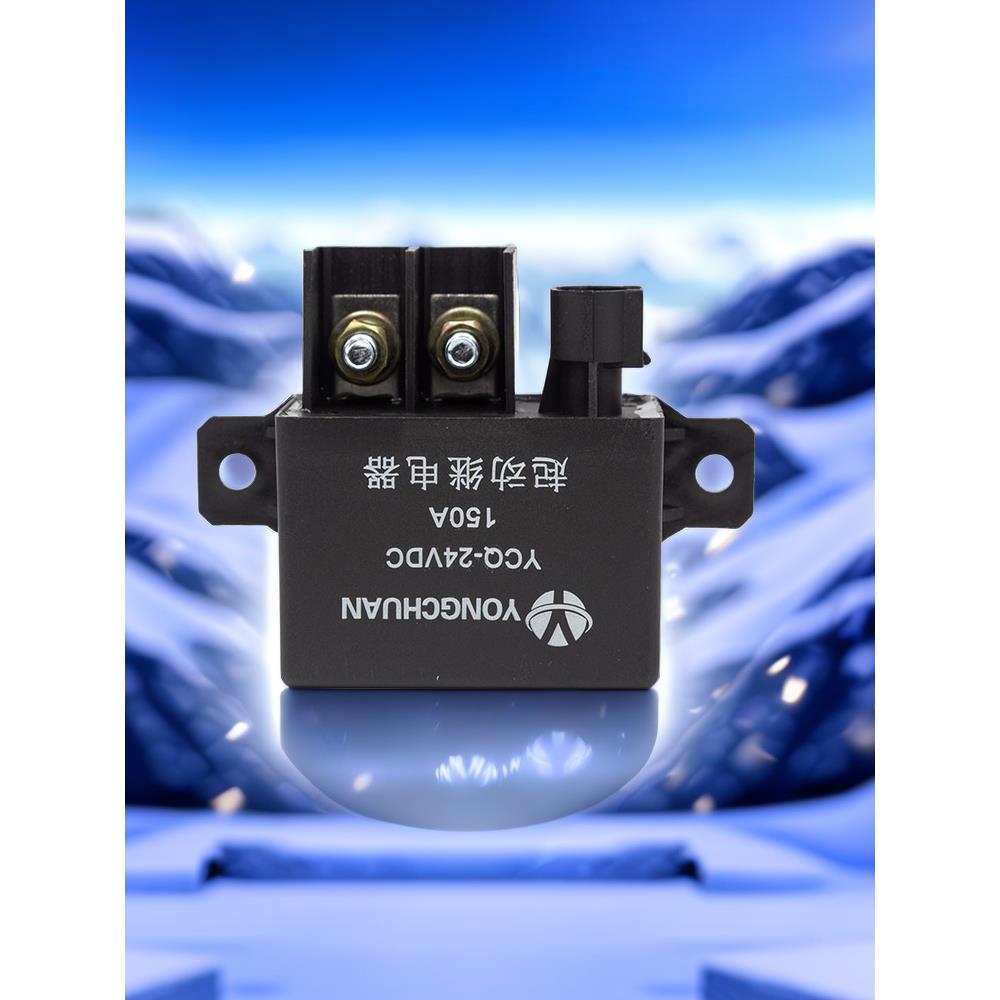 12V24V100A120A150A汽车启动预热继电器带附件2324上电闭合