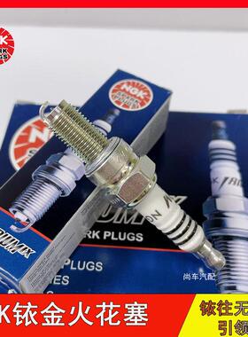 NGK铱金火花塞适用哈雷SS1250 X48 1200CC 883L 750摩托车火花塞