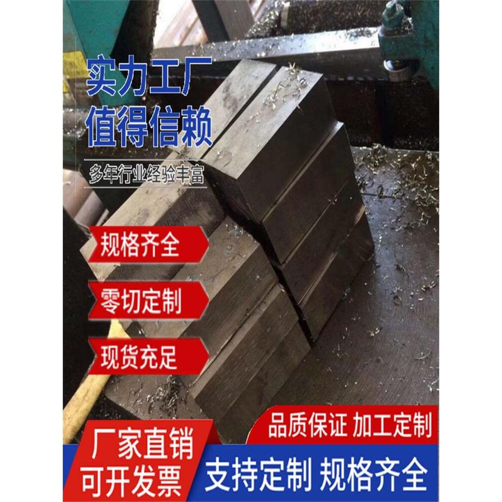 不锈钢板303 304 316L不锈钢厚板 方扁钢 冷拉扁条 易车圆棒 激光