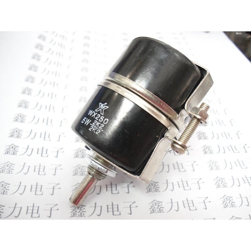 星火电位器 WX250双联单圈5W线绕电位器1K 2K2 4K7 5K6 10K 22K