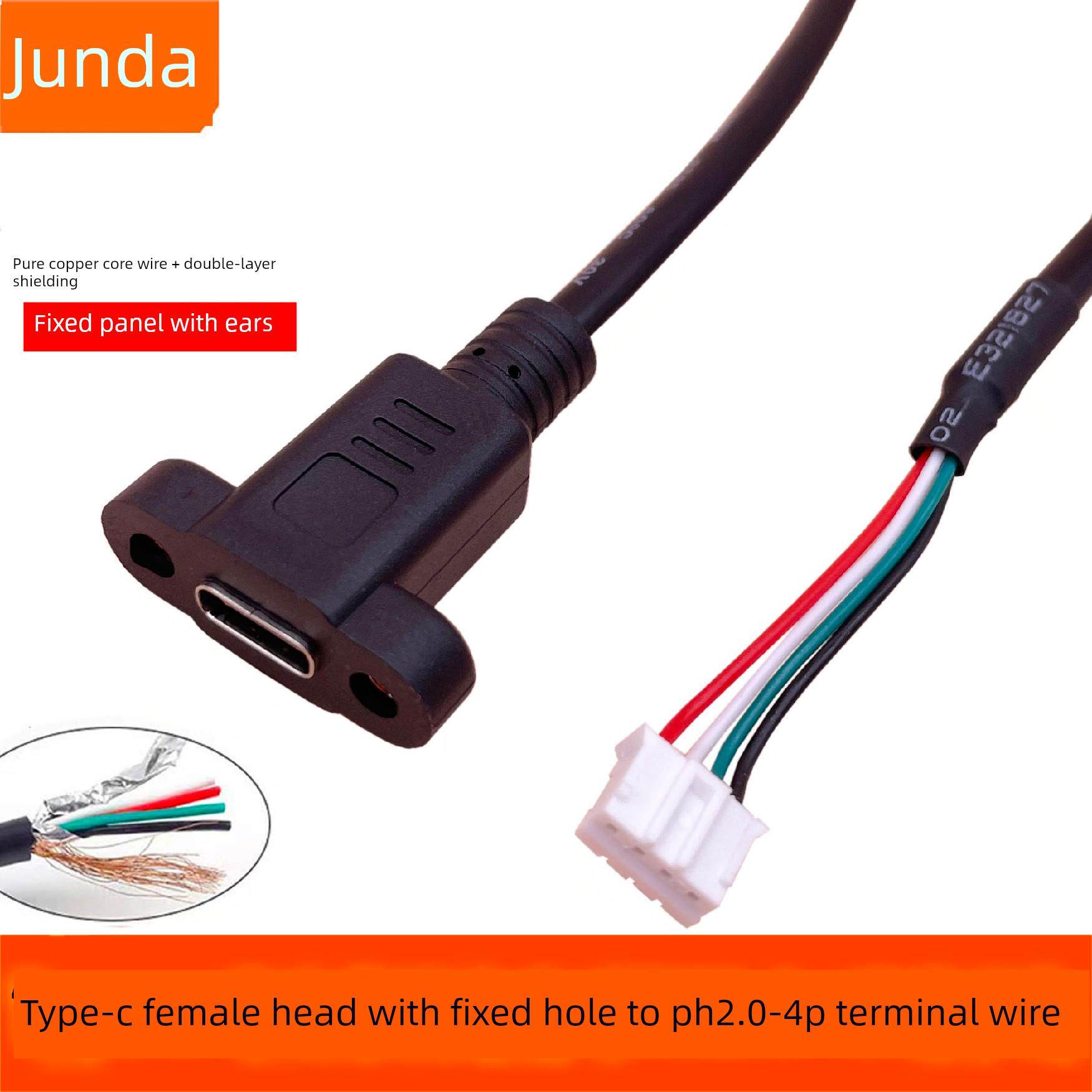 Type-C母耳正反插Ph2.0 USB线缆数据线缆C母Base 1.25*4P终端转接