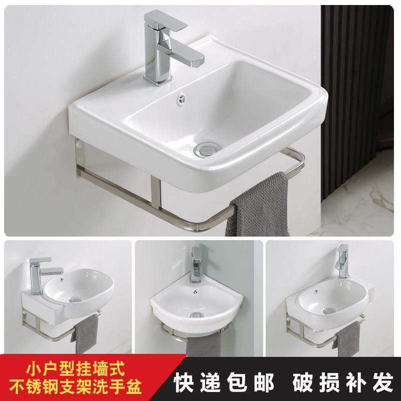 挂墙式洗脸盆简易小卫生间洗手盆小户型迷你阳台厕所陶瓷面盆