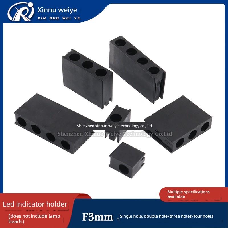 LED指示灯座F3/5mm 单孔/双孔/三孔/四孔 发光二极管灯柱固定灯座